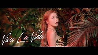 [M/V] 홍진영 (HONGJINYOUNG) _비바 라 비다 (Viva La Vida(Korean.ver))