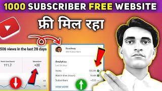 Subscriber kaise badaye// How to increase subscriber on youtube