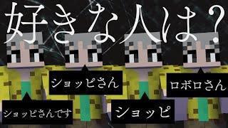 【なりすまし裁判】この中に偽物のレパロウが3人います