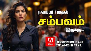 Free Credit for Generative Fill in Photoshop 2024 | Adobe subscription plans explained in Tamil