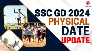 SSC GD Physical Exam Date 2024 | SSC GD 2024 Physical Kab Hoga | SSC GD Physical 2024
