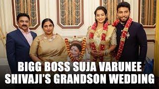 Bigg Boss Suja Varunee Shivaji's Grandson Wedding & Reception | Provoke TV