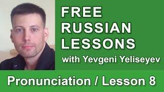 Russian Soft Consonants / Soft Д, Н / Russian Pronunciation