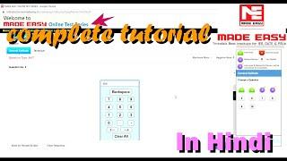 Made Easy Test Series II How To Purchase And Effectively Use (Complete Tutorial In Hindi)