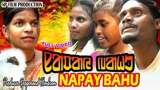 NAPAY BAHU // New Santali Short Film Full Video  Comedy Video