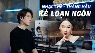 [NHẠC CHẾ] THẰNG HẦU - NHẬT PHONG | Kẻ Loạn Ngôn - Gia Huy