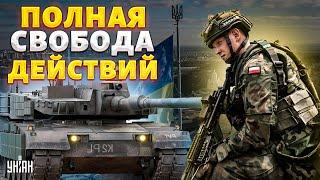 Запад решил не сдерживать себя: войска НАТО в Украине и снятие всех запретов. В РФ будет истерика