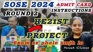 SOSE 2024 Class 9 High end skills and 21st century round - 2 project information #sose #he21st