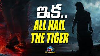NTR Fans Dialogue from now on 'ALL HAIL THE TIGER'..! | Devara | Anirudh Ravichander | NTV ENT