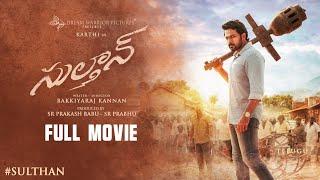 Sulthan (Telugu) - Movie (English Subtitles) | Karthi, Rashmika | Bakkiyaraj Kannan