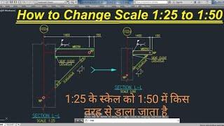 Scale-How to Change Scale 1-25 to 1-50 in AutoCad II Hindi-Urdu