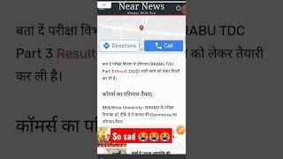 brabu part 3 results date || brabu part 3 result || #braburesult #biharuniversity #brabupart3