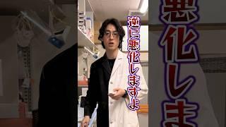 喘息の人が使ってはいけない薬と、おすすめの市販薬#喘息#市販薬