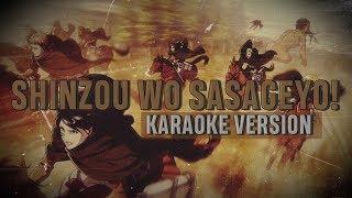 SHINZOU WO SASAGEYO! - ATTACK ON TITAN 進撃の巨人 OP 3 [KARAOKE VERSION | OFF VOCAL/LINKED HORIZON]