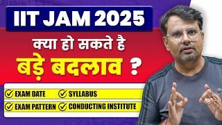 IIT JAM 2025 | क्या होंगे बड़े बदलाव - Pattern, Date, Syllabus,Conducting Institute|IIT JAM by GP Sir