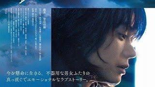 Japanese Movie " Love At Least ' Sub Indo