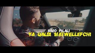 SIMO FILALI - YA QALBI MATWELLEFSHI ( EXCLUSIVE VIDEO LYRICS )