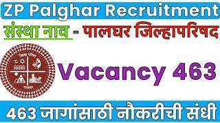 ZP l Zilha Parishad Palghar Recruitment2021 For 463 Posts l ZP Bharti l Maharashtra Sarkari Naukari