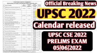 upsc 2022 exam date |  upsc exam calendar 2022 out | upsc 2022 calendar | upsc cse 2022 prelims date