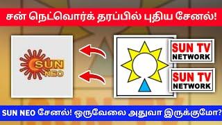 Sun Neo (சன் நியோ) New Satellite TV Channel from Sun Network | What Genre it may be? | Tamil TV Info