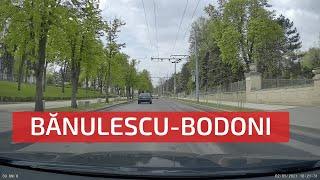 strada Mit. Gavriil Bănulescu-Bodoni. Chișinău. | улица Мит. Гавриила Бэнулеску-Бодони. Кишинёв.