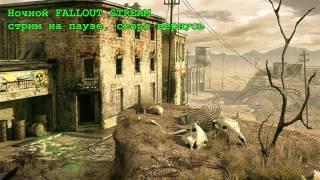 Мэддисон все стримы Fallout 3 x2 prerendered без остановок Часть 1