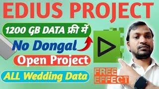 EDIUS 1200 GB DATA PROJECT FILES FREE DOWNLOAD | Latest Update | Edius Online Song Project edius x