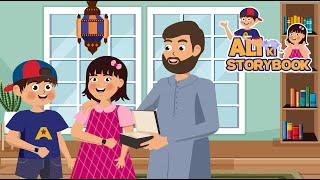 Ali Ki Story book Epi 08 Promo Technology #pakidia #pakidiakidstv