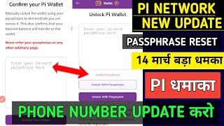 Pi Passphrase Lost ! What to to Recover/Reset Pi Passphrase Words ? Step by Step Full Detail