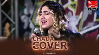 CHADA COVER : Aya Ouarda