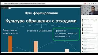 Проектно-исследовательская деятельность