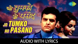 Jo Tumko Ho Pasand Wohi Baat Kahenge with lyrics | जो तुमको हो पसंद वही बात | Mukesh | Safar