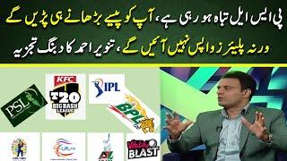 Shortage of money is destroying PS standard -  Tanveer Ahmed | IPL vs PSL | Cricket Pakistan