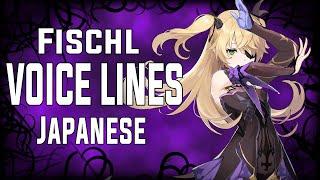 Fischl - Voice Lines (Japanese) | Genshin Impact