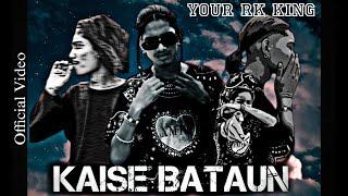 KAISE BATAUN ( Official Video ) Your Rk king | Special Video of 2023