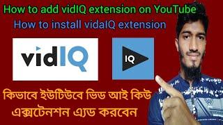 Install google chrome vidiq extensions || How to add vidiq chrome extension get more views bangla 20