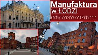 Manufaktura w Łodzi - czyli niezwykła rewitalizacja obiektów poprzemysłowych