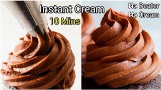 cake cream recipe | how to make cake cream at home | how to make cream for cake | Chocolate cream