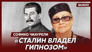 Чиаурели: Папа говорил, что у Сталина менялся цвет глаз в зависимости от настроения