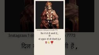 hnuman ji lover whatsapp status full HD || human ji 4k status || @StatusLove19 || #short