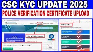 CSC VLE KYC UPDATE 2025 | Csc me police verification upload kaise kare | CSC Vle E-kyc update 2025