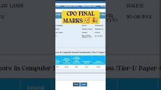 CPO FINAL MARKS 2022 !! SSC CPO MARKS !! #cpo #shorts #tranding