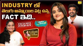 Telugu Actresses Are Denied Industry Opportunities: Actress Priya Srinivas | Vihari Tv