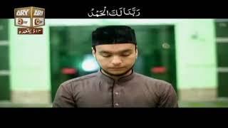 Namaz Ka Tareeqa   How To Perform Salah   Islamic Information   ARY Qtv