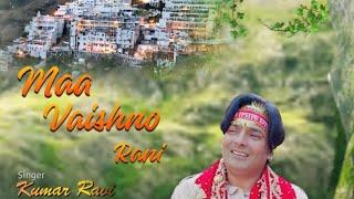 Maa Vaishno Rani | Katra Darwar | Kumar Ravi New bhajan | @ARJProductions | RJ Rajput |Sahil Nath