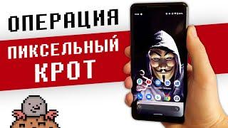 2 месяца с PIXEL 2XL – достоин ли покупки в 2021 году?