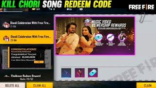 KILL CHORI SONG REDEEM CODE FREEFIRE | DIWALI MUSIC VIDEO REDEEM CODE | FREEFIRE NEW EVENT |