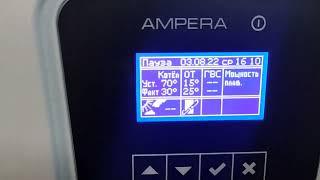 Система отопления на основе Baxi Ampera 12 + Zont Connect+