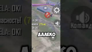 Бан микро не за что️ #pubgmobile #пабг #pubgclips #pubg #пубг