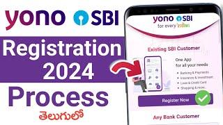 Yono SBI Registration in Telugu 2024 | How to Register on Yono Sbi App in Telugu 2024 | SBI Yono New